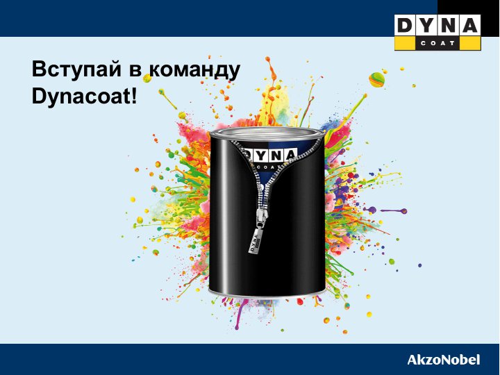 TZ_Basecoat PRO_Sales Portfolio July21-00.jpg