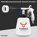 аппарат для химчистки салона + дополнительная насадка с щеткой TORRO