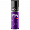 растворитель-аэрозоль для переходов AXIOM (650мл)