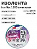 изолента 1500 18мм*10м ЗЕЛЕНАЯ 3M