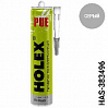герметик полиуретановый PUE серый HOLEX (310мл)