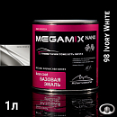 GREAT WALL 98 Ivory White металлик автоэмаль MEGAMIX (0,85л)
