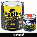 грунт 4+1 черный UHS быстрый акриловый с отвердителем REOFLEX (0,8л+0,2л)