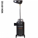 установка для сбора масла WDK-89182 емкость 80л WIEDERKRAFT