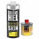 покрытие защитное для кузова полиуретановое колеруемый AMOR SKIN GRAVIHEL (0,75кг+150мл)