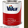 303 защитная ГЛЯНЦЕВАЯ акриловая автоэмаль АК-1301 VIKA (0,85кг)