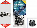 шипы ремонтные 8-9 мм 12-9-2ТР (100шт)