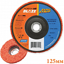 круг для снятия ржавчины 125мм оранжевый для УШМ BLAZE RAPID STRIP NORTON