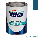 1115 синяя автоэмаль МЛ-1110 VIKA (0,8кг)