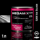 CHEVROLET/OPEL GAN Ice Silver металлик автоэмаль MEGAMIX (0,85л)