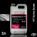 TOYOTA 1F7 Ultra Silver металлик автоэмаль MEGAMIX (2,7л)