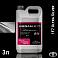 TOYOTA 1F7 Ultra Silver металлик автоэмаль MEGAMIX (2,7л)