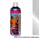 690 (03) снежная королева металлик автоэмаль аэрозоль АВТОН (520мл)