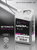 VOLKSWAGEN/SKODA/AUDI LB9A candy weiss металлик автоэмаль MEGAMIX (3л)