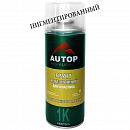 грунт-аэрозоль для пластика №2 ПИГМЕНТИРОВАННЫЙ адгезионный AUTOP PROFESSIONAL (520мл) 