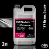TOYOTA 1F7 Ultra Silver металлик автоэмаль MEGAMIX (2,7л)