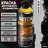 краска для граффити и дизайна ANGEL BLUE универсальная DETON ART (аэрозоль, 520мл)