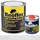 грунт 4+1 светло-серый UHS быстрый акриловый с отвердителем REOFLEX (0,8л+0,2л)
