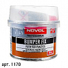 шпатлевка по пластику BUMPER FIX NOVOL(0,2кг)