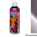790 кориандр металлик автоэмаль аэрозоль АВТОН (520мл)