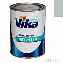 671 серая автоэмаль МЛ-1110 VIKA (0,8кг)