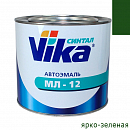 ярко-зеленая автоэмаль МЛ-12 VIKA (2кг)