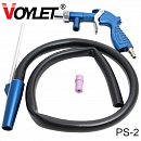 пистолет пескоструйный PS-2 со шлангом VOYLET (блистер)
