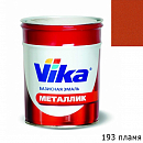 193 пламя металлик автоэмаль ПЛ-1348 VIKA (1л)