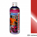 104 калина металлик автоэмаль аэрозоль АВТОН (520мл)