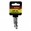 шарнир карданный 1/4" AMPRO