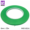 лента для дизайна GREEN  6мм*55м HOLEX