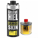 покрытие защитное для кузова полиуретановое черный AMOR SKIN GRAVIHEL (0,86кг+150мл)