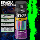 зеленая ФЛУОРЕСЦЕНТНАЯ художественная эмаль DETON ART (аэрозоль, 520мл)
