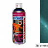 311 игуана металлик автоэмаль аэрозоль АВТОН (520мл)