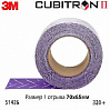 полоска абразивная P 320+ 70х65мм c мультипылеотводом Purple+ 737U CUBITRON II 3M (отрывные)