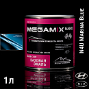 HYUNDAI/KIA N4U Marina Blue металлик автоэмаль MEGAMIX (0,85л)