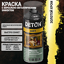 золото-хром краска с зеркально-металлическим эффектом DETON ART (аэрозоль, 520мл)