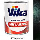 363 цунами металлик автоэмаль ПЛ-1348 VIKA (0,9л)