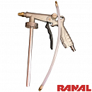 пистолет антигравийный со шлангом RANAL