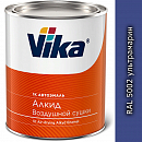 RAL 5002 синяя алкидная автоэмаль VIKA-60 (0,8кг)