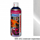 690 (01) снежная королева металлик автоэмаль аэрозоль АВТОН (520мл)