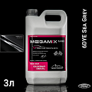 FORD 6DYE Sea Grey металлик автоэмаль MEGAMIX (2,7л)