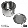 банка металлическая с крышкой BASF (0,5л)