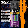 оранжевая ФЛУОРЕСЦЕНТНАЯ художественная эмаль DETON ART (аэрозоль, 520мл) 