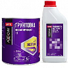 грунт фосфатирующий 1+1 с разбавителем AXIOM (1л+1л)