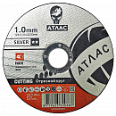диск отрезной 125х1.0х22,23мм по металлу ATLAS