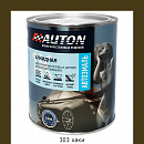 303 хаки алкидная автоэмаль AUTON (0,8л)