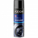 очиститель тормозов и сцепления AXIOM (аэрозоль, 650мл)
