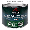 краска для пластика структурная 30/04 серая мелкая AUTOP PROFESSIONAL (500мл)