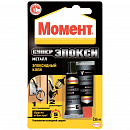 эпоксидный клей "Супер Эпокси Металл" двухкомпонентный МОМЕНТ (2х6мл)
